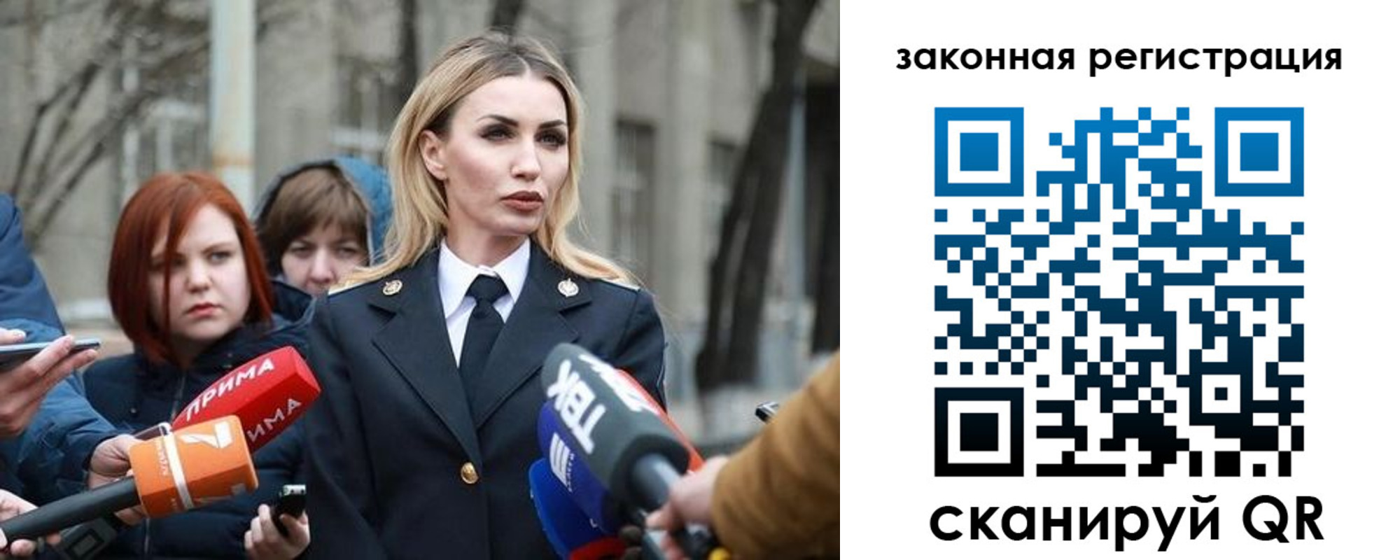 прописка иностранных граждан в Карелии