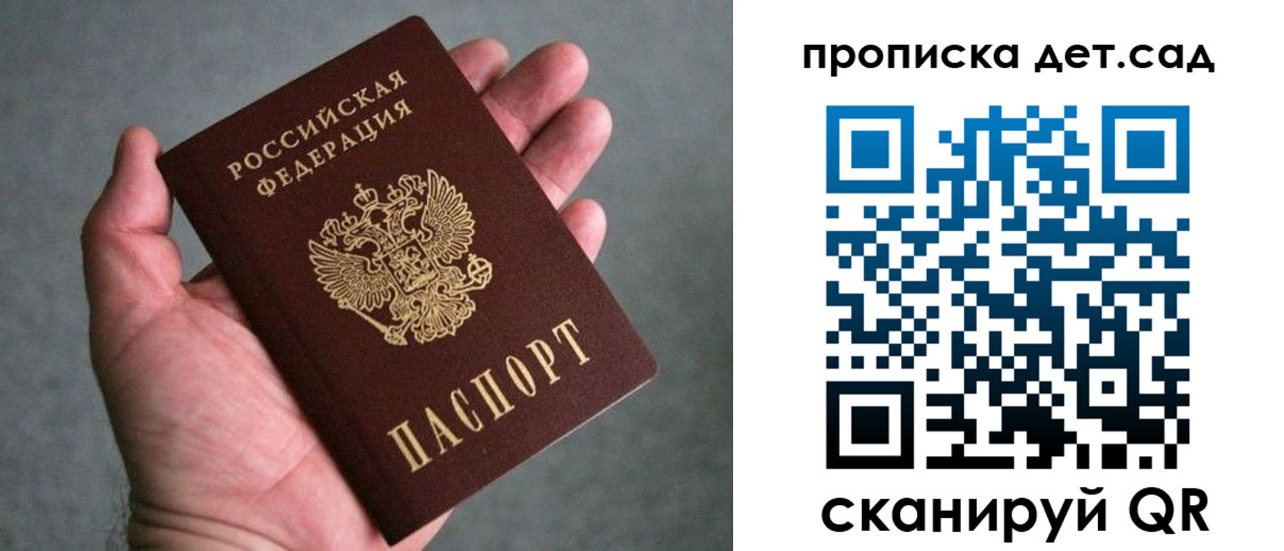 миграционный учет в Карелии