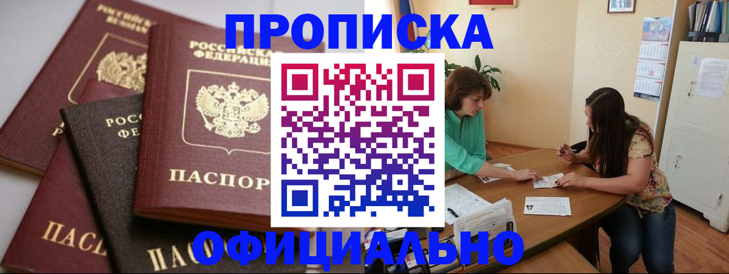 временная регистрация госуслуги в Карелии