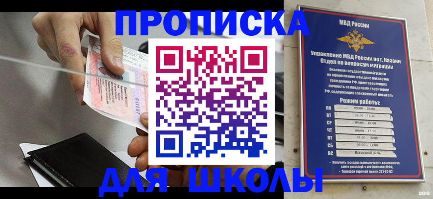 где прописаться в Карелии