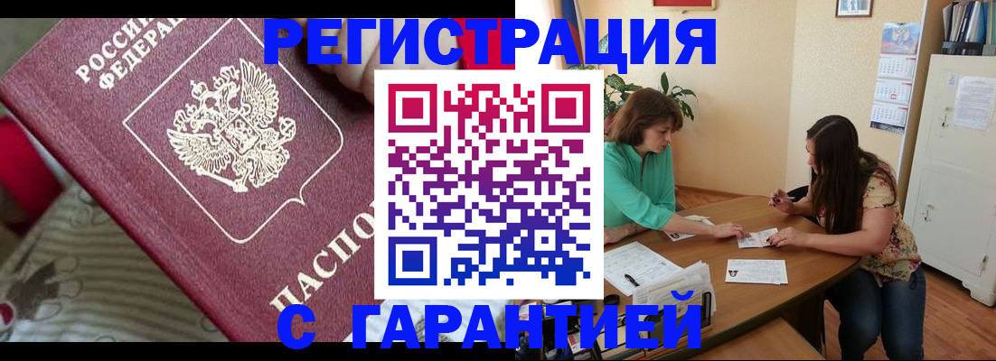 где прописаться в Карелии