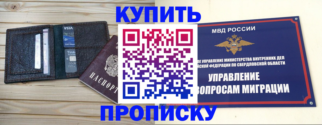 прописка поиск в Карелии